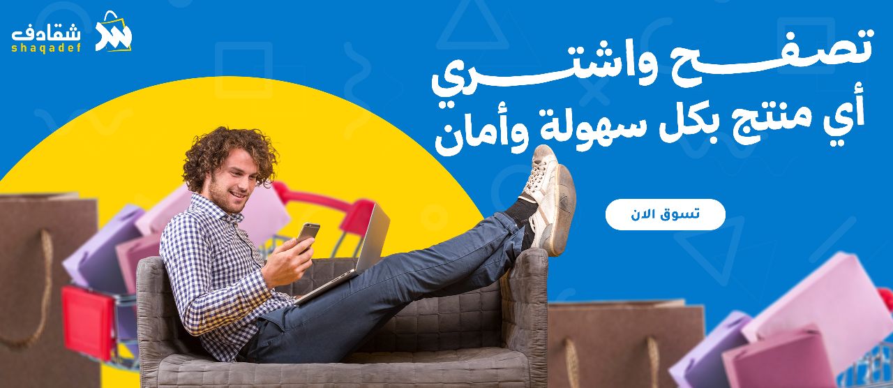شراء منتج