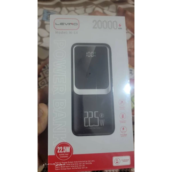 الآلكترونيات