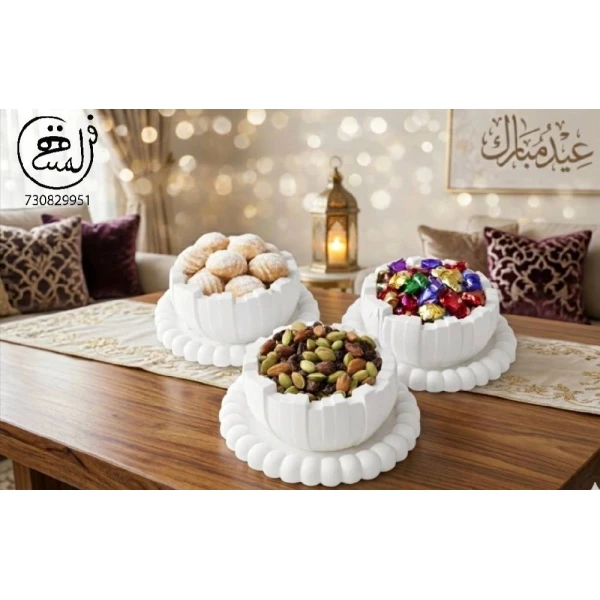 طقم الضيافة