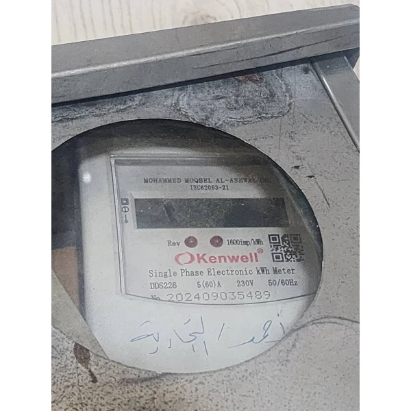 عداد Kenwell مع صندوق حماية