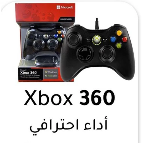 Xbox 360 أداء إحترافي