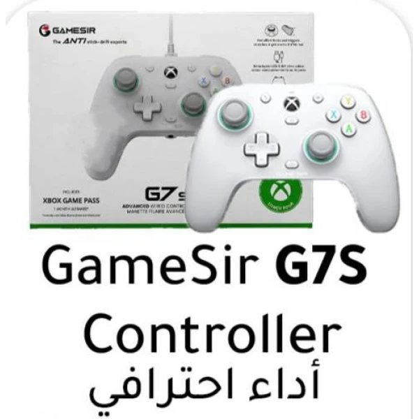Gamesir G7S controller أداء إحترافي