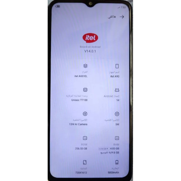 Product Image 4